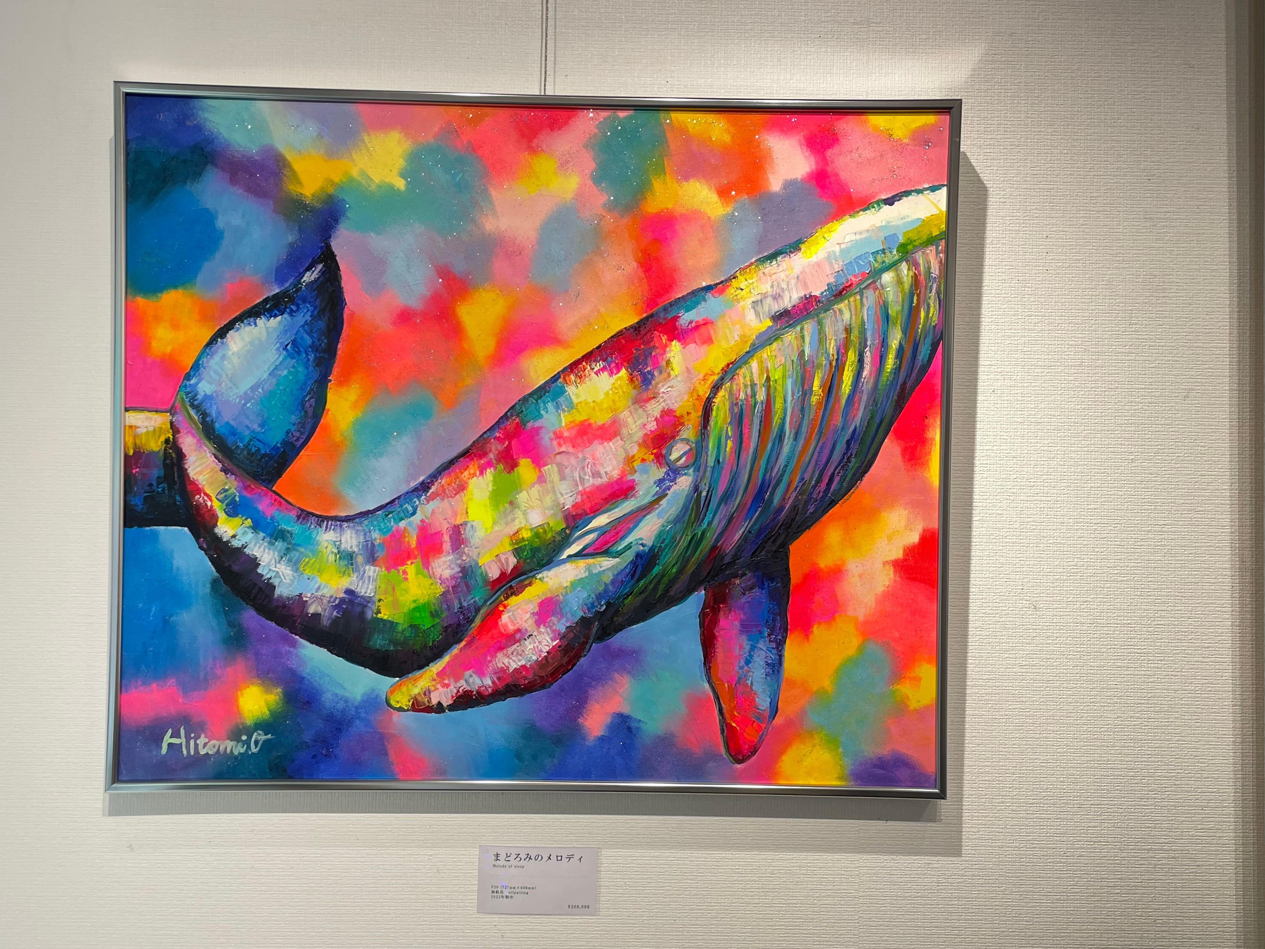 A-12/26】原画 絵画 動物画 クジラ 抽象画 キャンバス 真作 インテリア