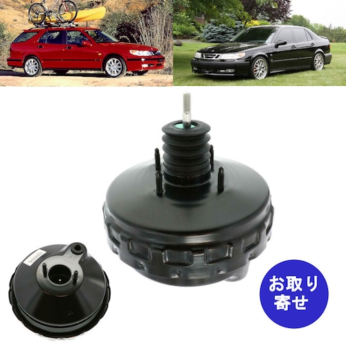 ブレーキブースター パワーバキューム 4836656 300157 1999～2001 Saab 9-5 2.3L 3.0L サーブ