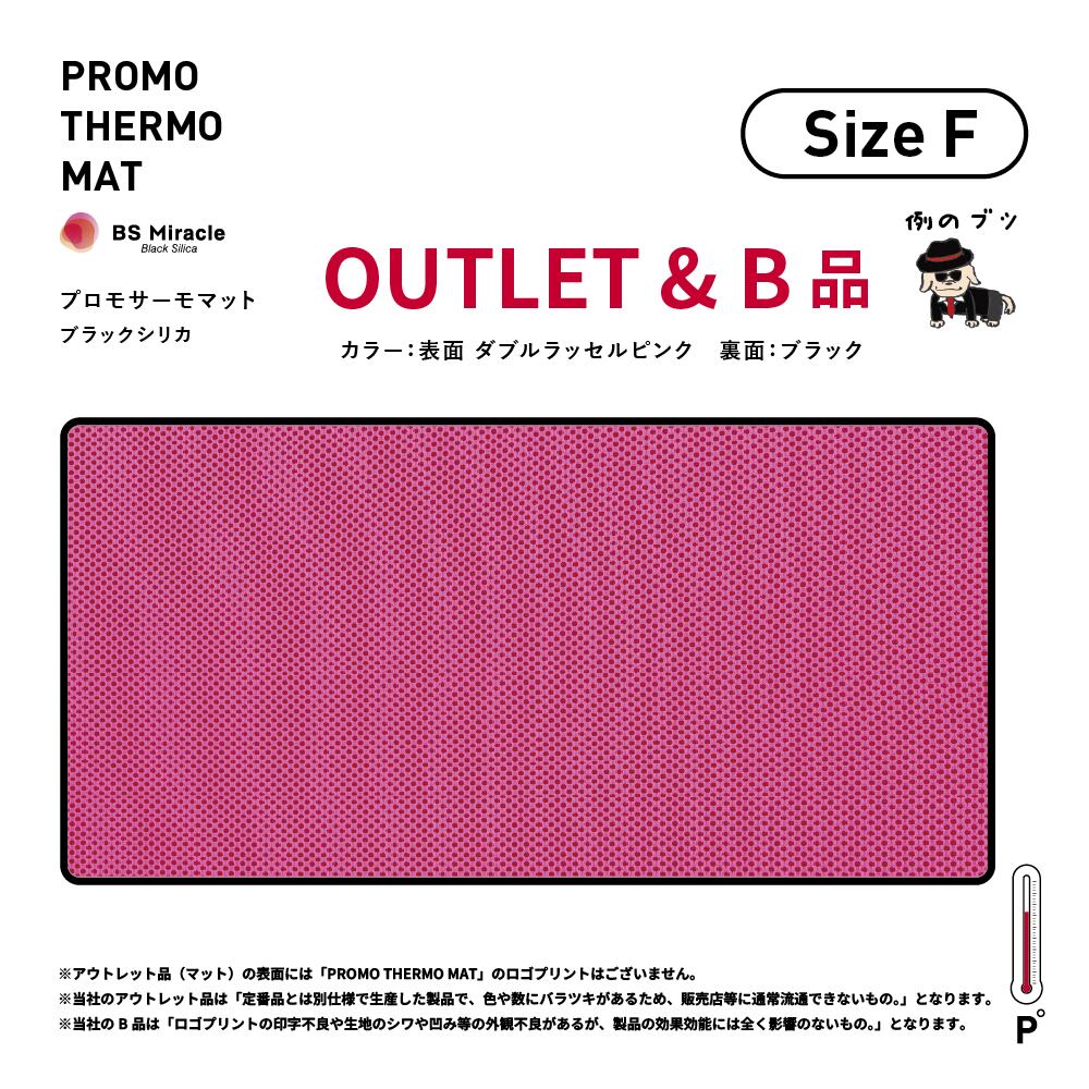 PROMO THERMO MAT:Circle プロモサーモマット：サークル ブラック