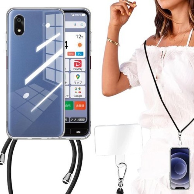 ZTE かんたんスマホ4 A402ZT ケース ショルダー クリア 透明 かんたんスマホ 4 クリアケース ストラップ 首がけ ストラップケース カバー ZTEA402ZT 携帯ケース ソフトケース tpu ソフト ZTEかんたんスマホ4 透明ケース 適用 BonwFzin 軽量 薄型 肩がけ 斜め掛け クロスボディ 耐衝撃 ストラップ付き バンパー 携帯カバー 取り外し可 組合せ式 クリア 81