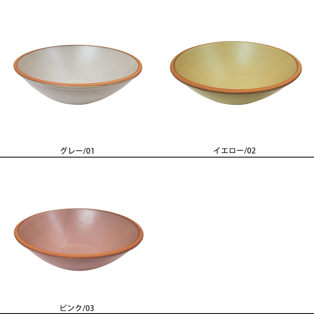 52080002 ボール バジック 15cm 日本製 （ボール サラダボール