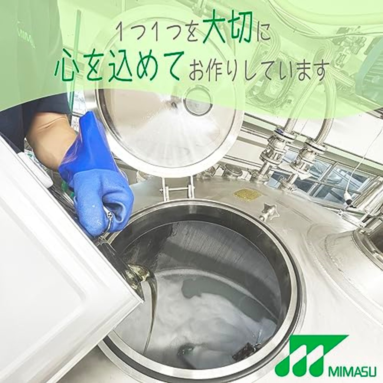 ミマスクリーンケア 【大容量】 緑の魔女ランドリー(洗濯用洗剤) 5L 業務用