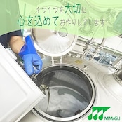 ミマスクリーンケア 【大容量】 緑の魔女ランドリー(洗濯用洗剤) 5L 業務用
