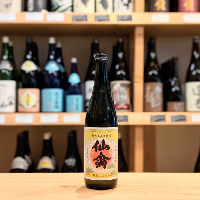 仙禽 レトロ 壱式『火入』 720ml【日本酒】