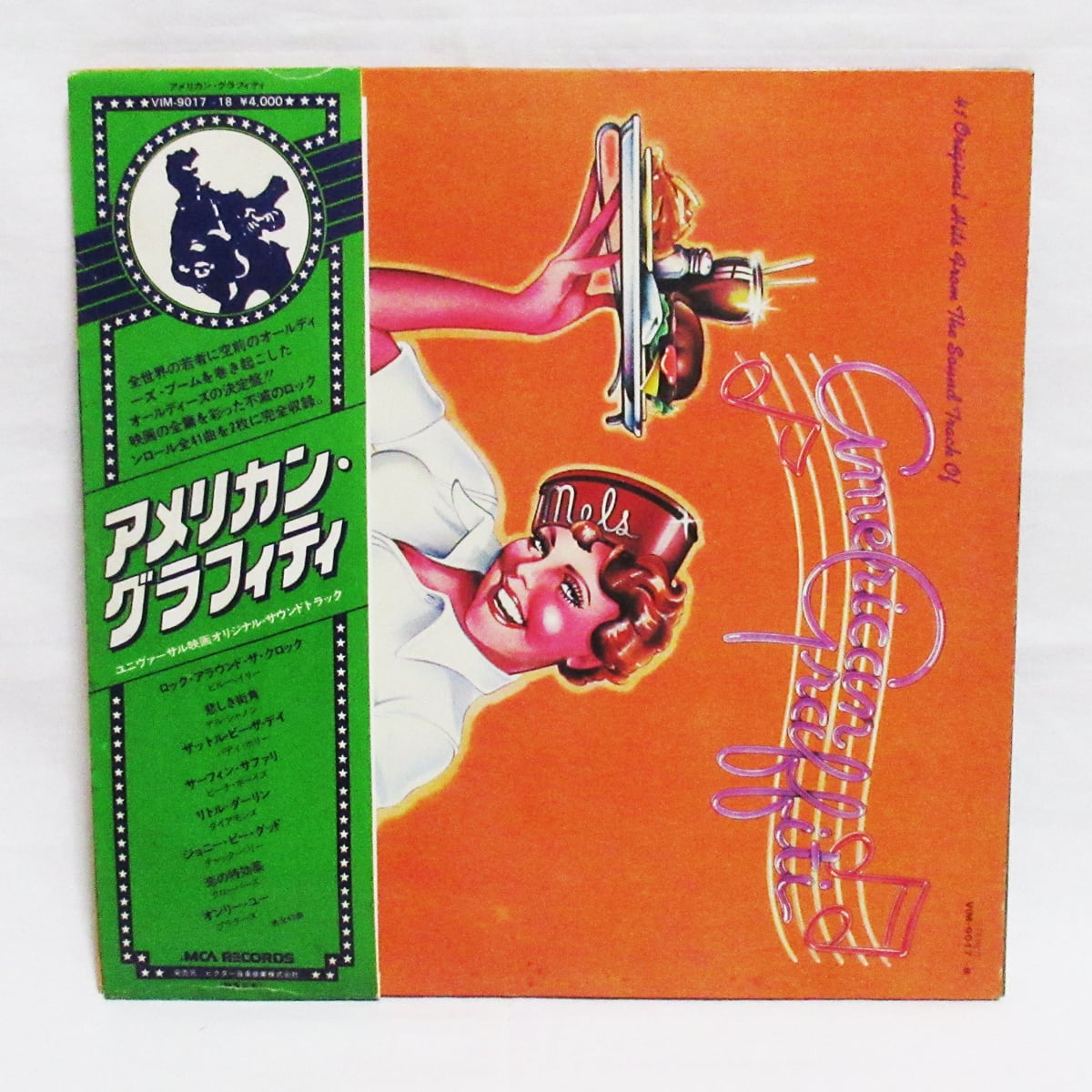 キャンディ オリジナルサウンドトラック レコード USオリジナル盤