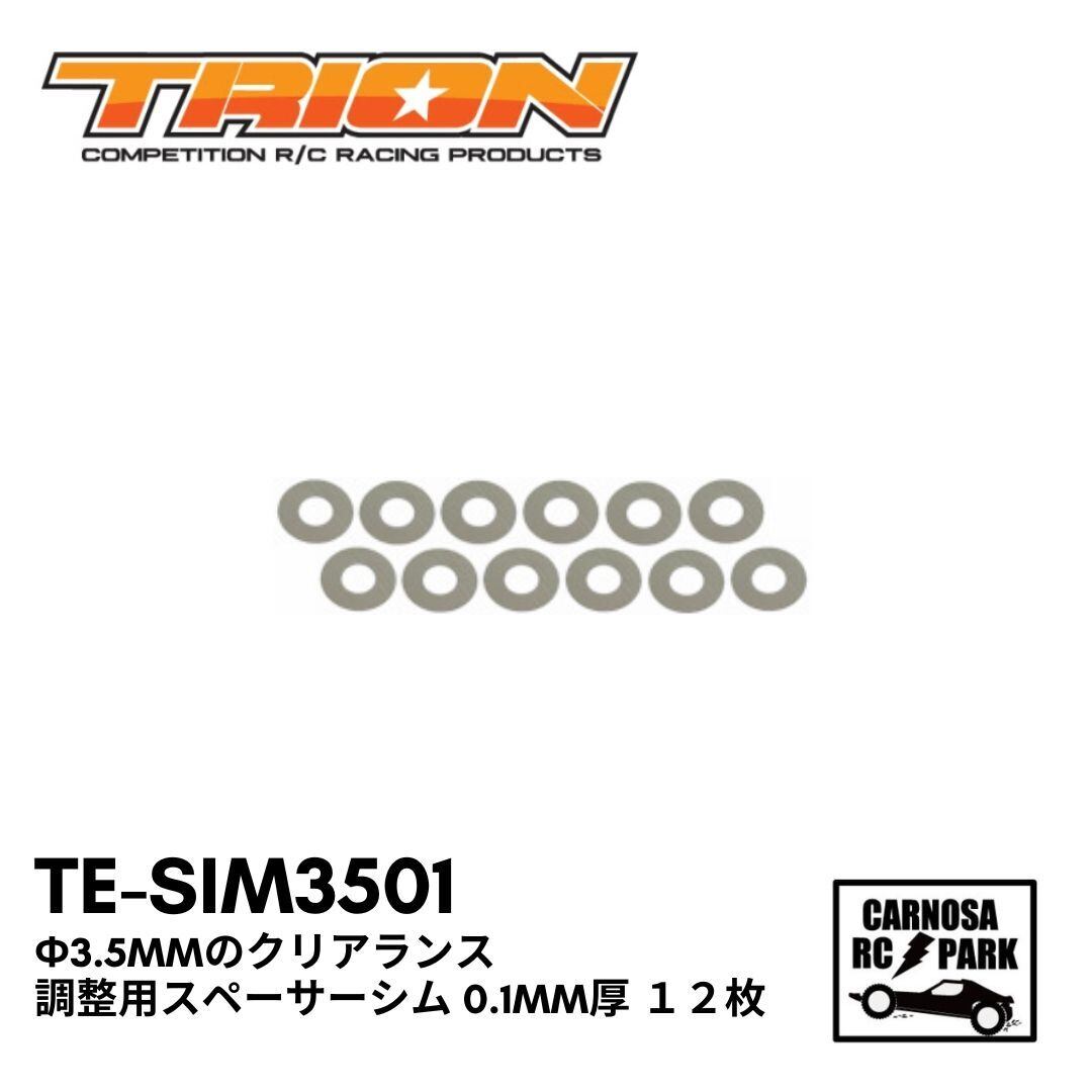 TRION トリオン】 Li-Po Battery 4600mAh/7.6V/120C/4mm | CARNOSA RC SHOP