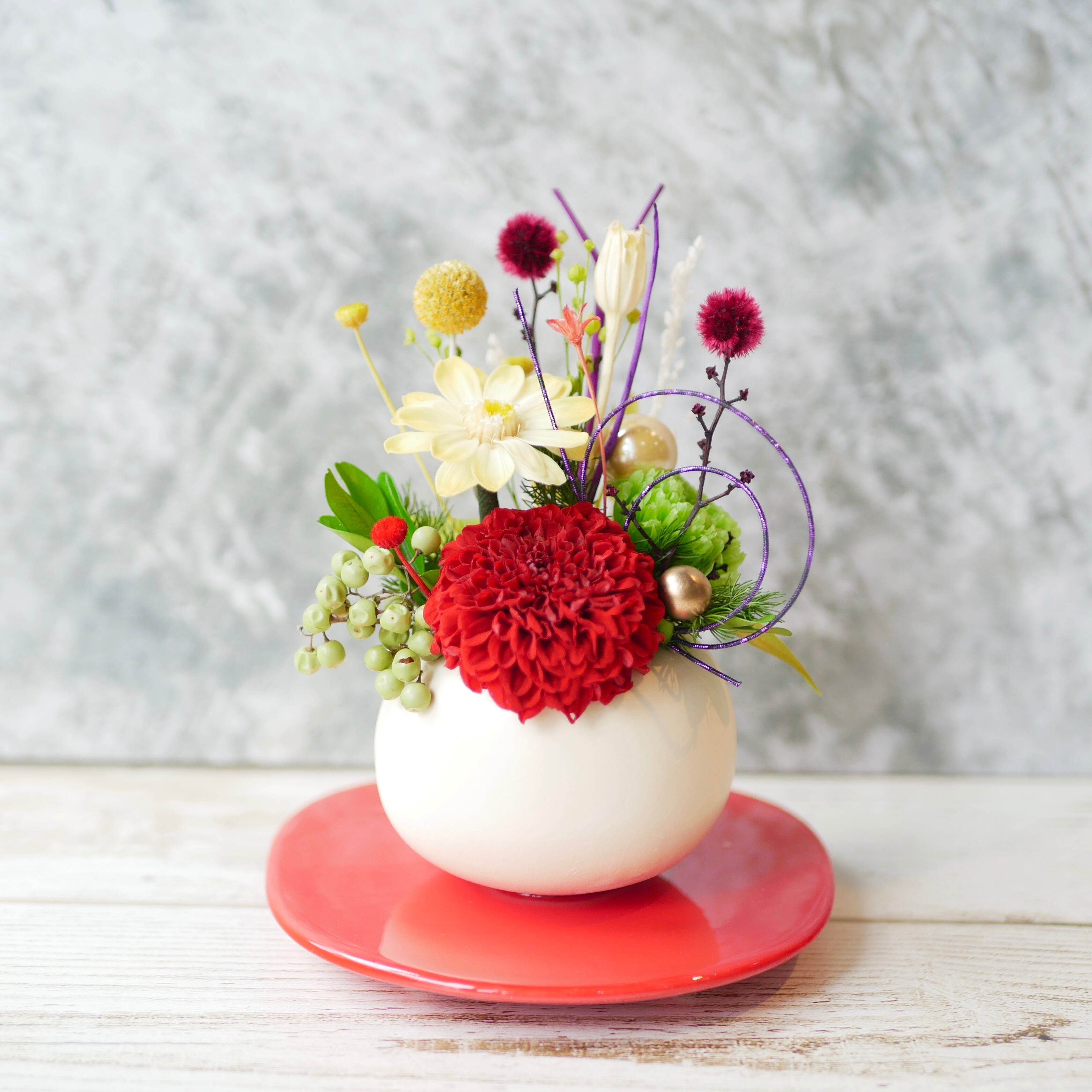 敬老の日!和アレンジメント 紅だいず