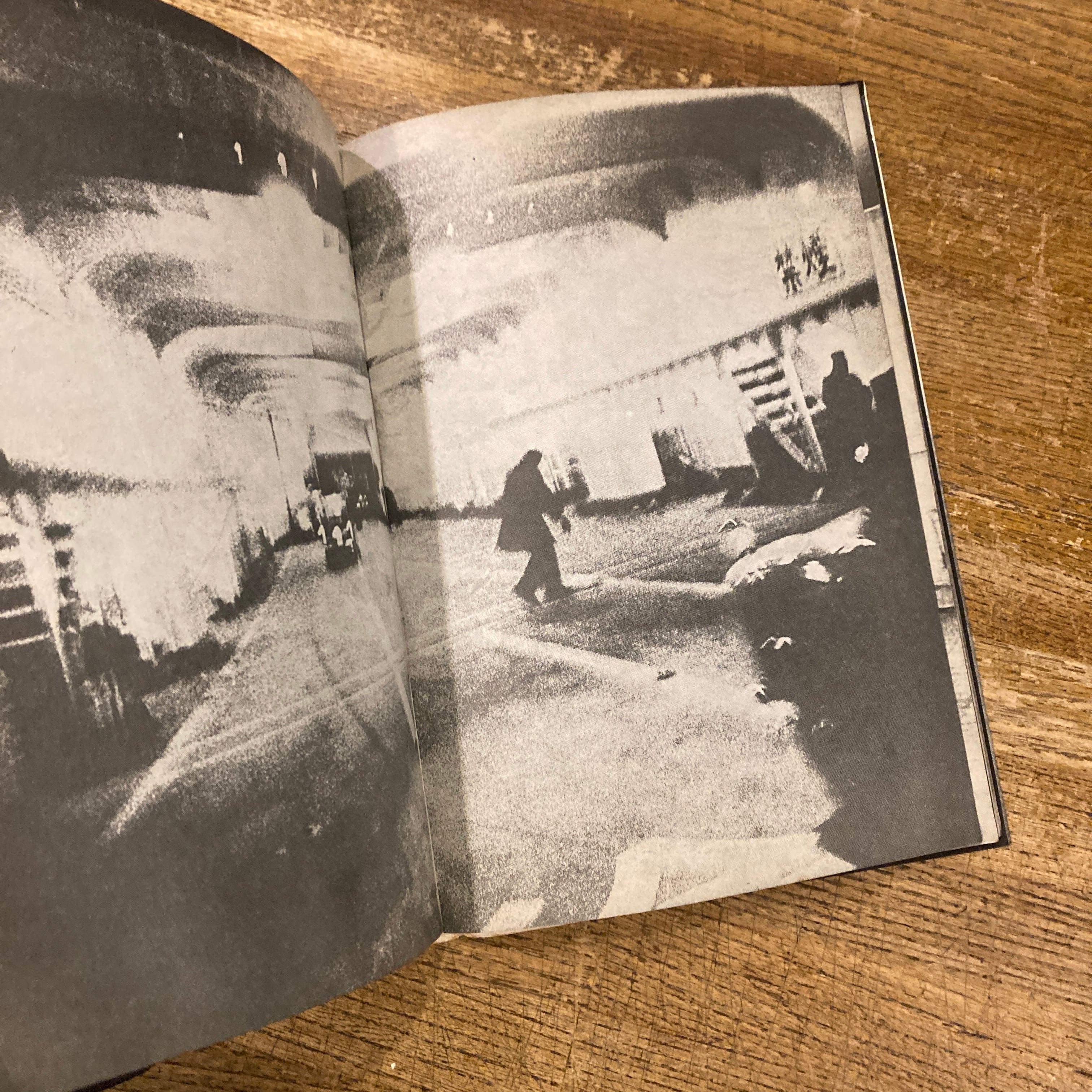 まずたしからしさの世界をすてろ　写真と言語の思想　田畑書店　多木浩二　中平卓馬 まずたしからしさの世界をすてろ 写真と言語の思想 / 天野道映、岡田