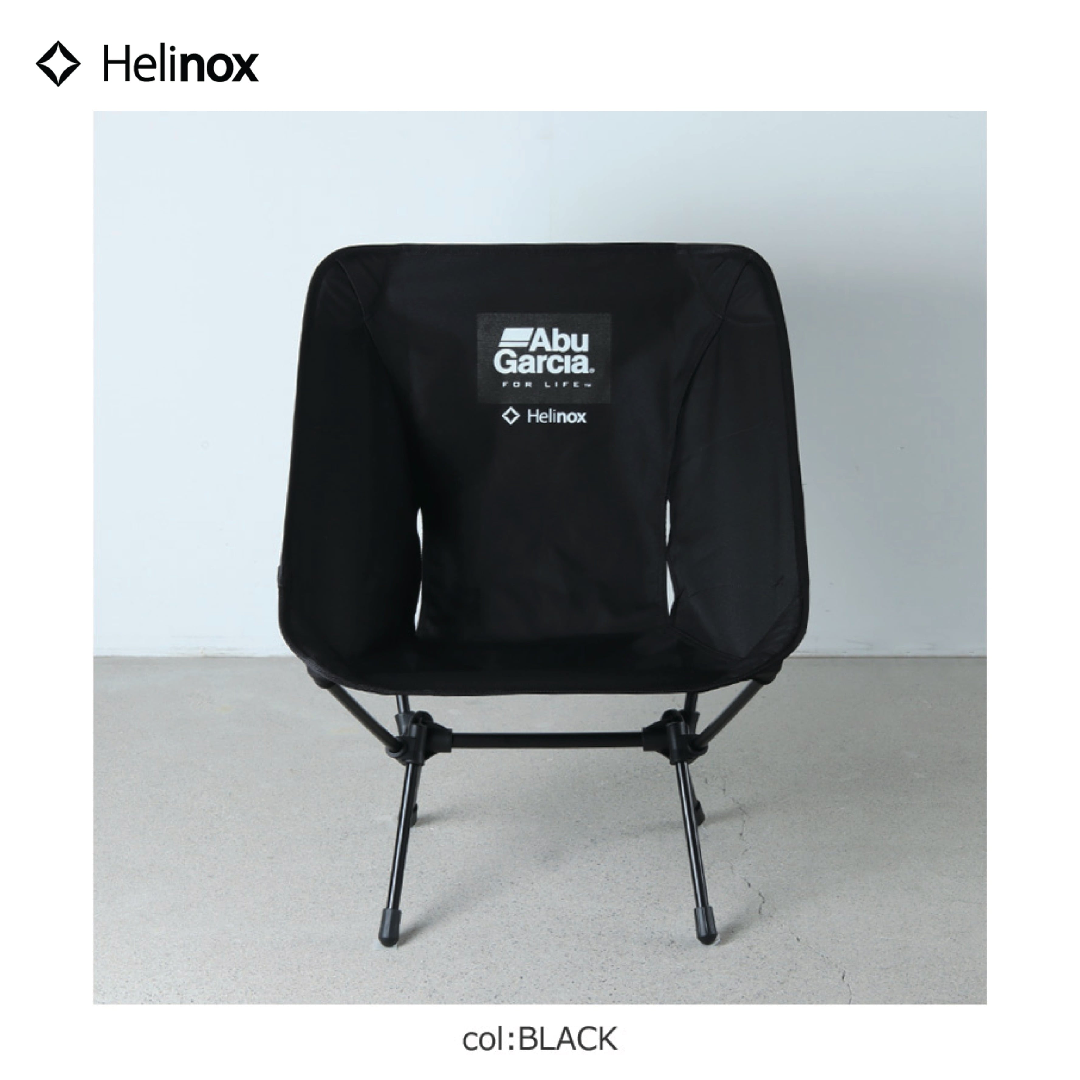 ABU GARCIA×HELINOX Tactical Chair / タクティカルチェアー