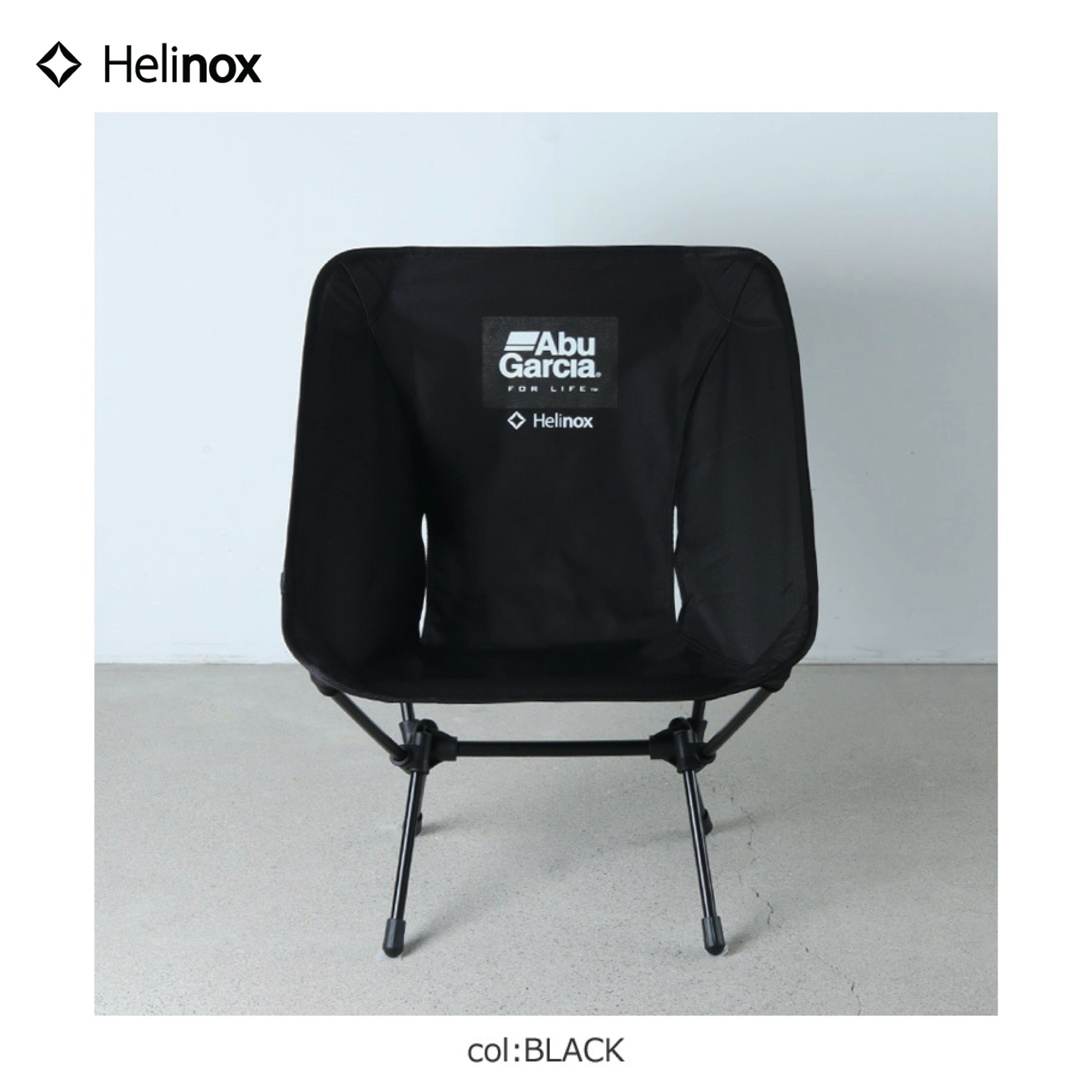 ABU GARCIA×HELINOX Tactical Chair / タクティカルチェアー