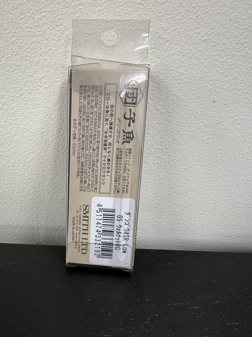 【SMITH】団子魚 SR-Low 1.1g(005 ウォルナットRG)