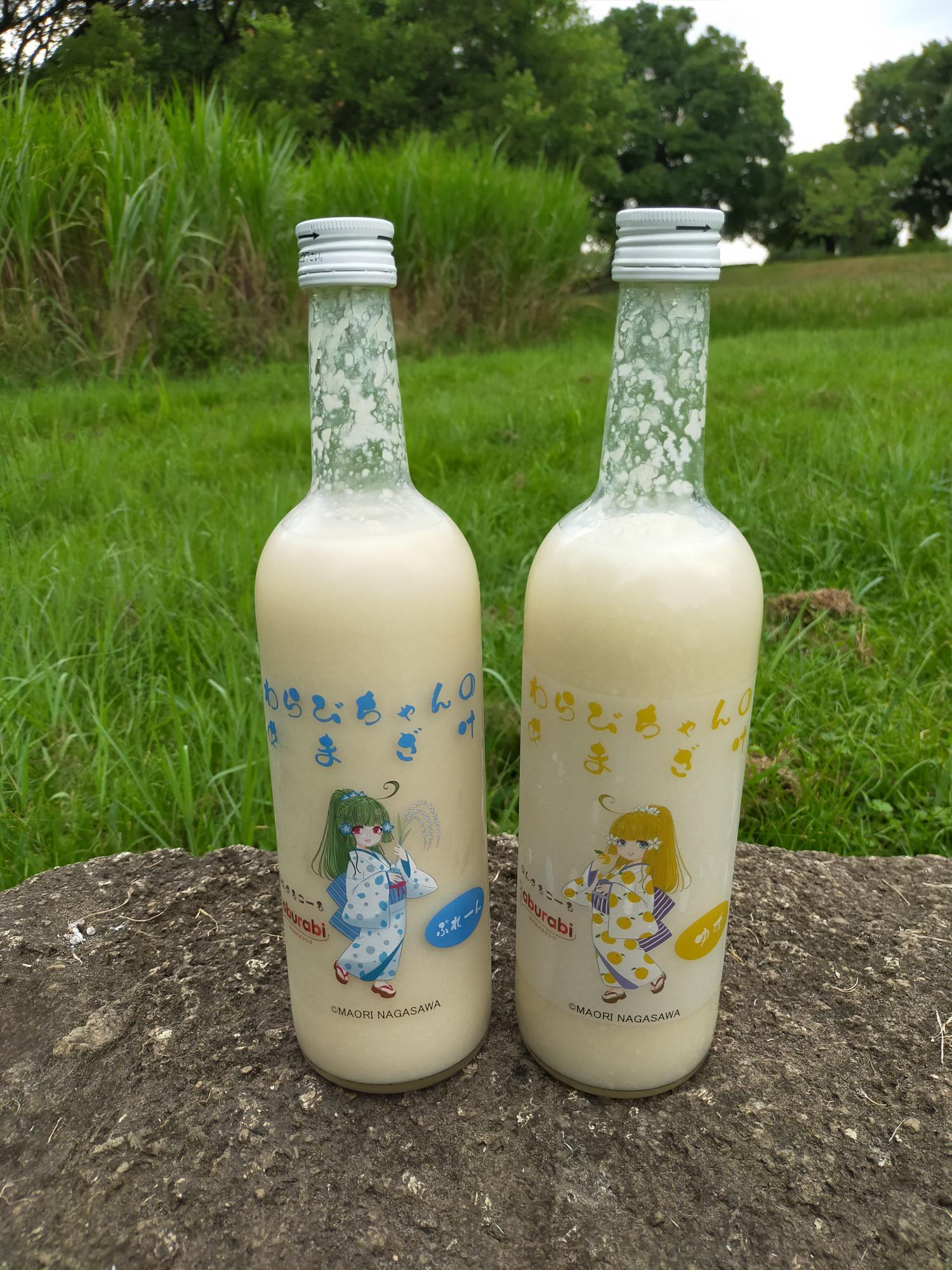 aburabi あぶらび わらびちゃんのあまざけ ボトル ぷれーん・ゆず ノン