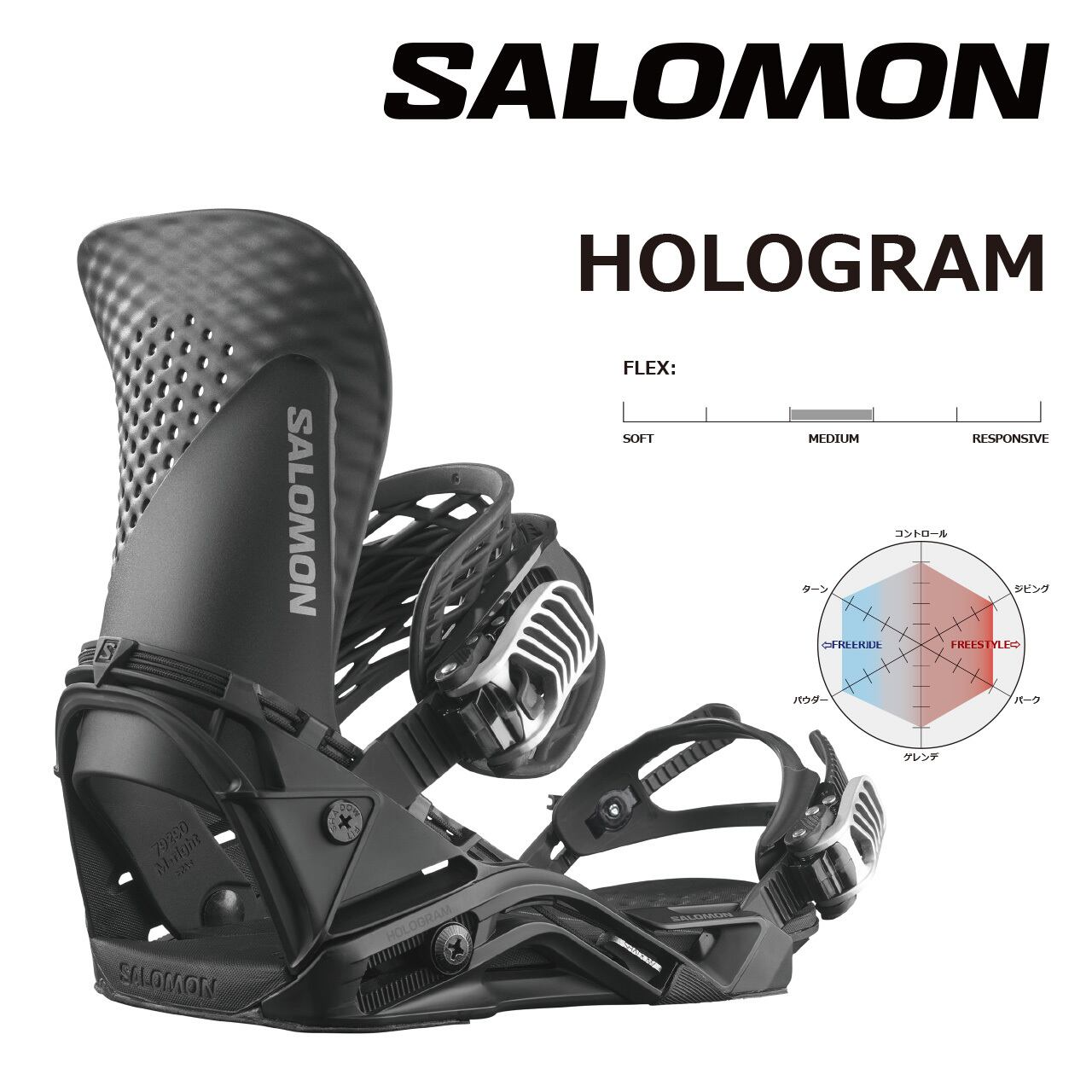 サロモン salomonバインディング Mサイズ（25.5〜28cm） - スノーボード