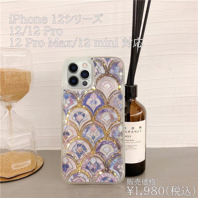 iPhone12シリーズ/SE2対応ケース | アンティーク調 人魚姫のウロコ大理石風シェルデザイン | (SPCa0210)