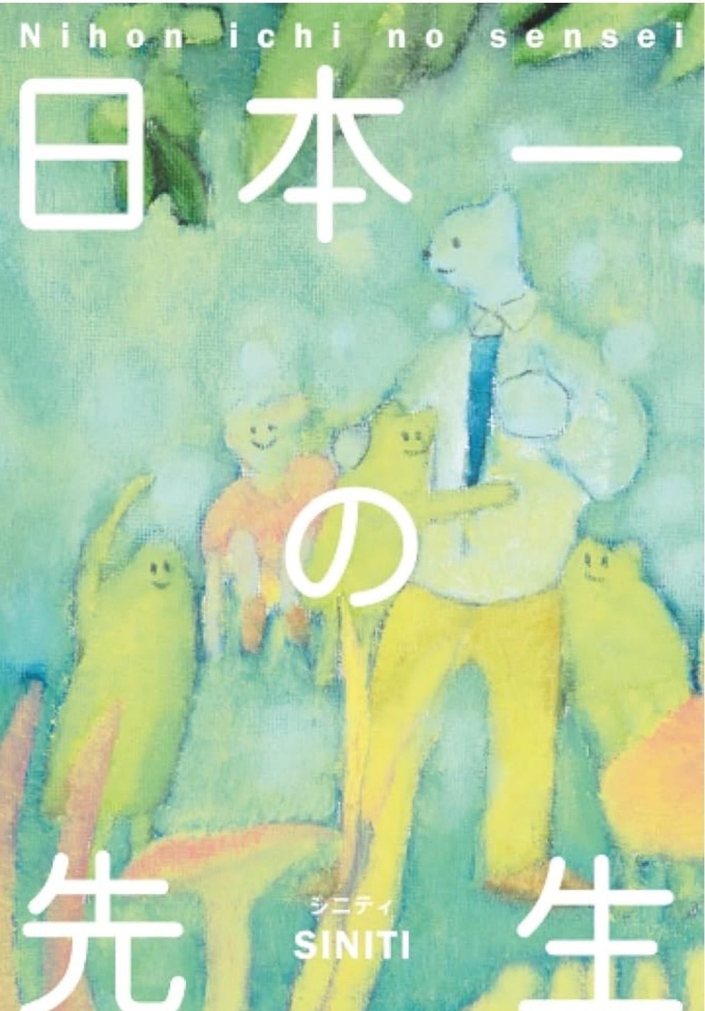 星の王子さま トルコ語 / Küçük Prens Türkçe / Hece Yayınları | PAY ID
