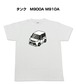 【トヨタ タンク　M900A M910A】イラスト入りTシャツ 車好き 納車祝い プレゼント グッズ カスタム【送料無料】