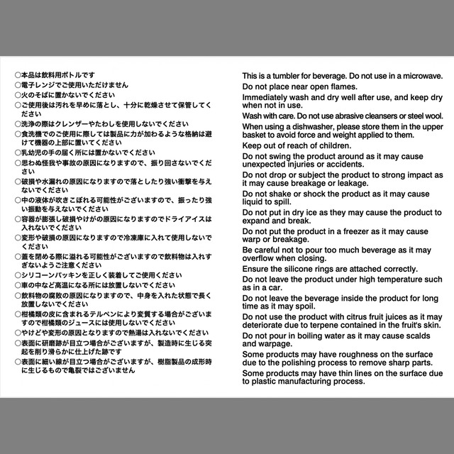 山田寅次郎展オリジナル「トラトラ ウォーターボトル」