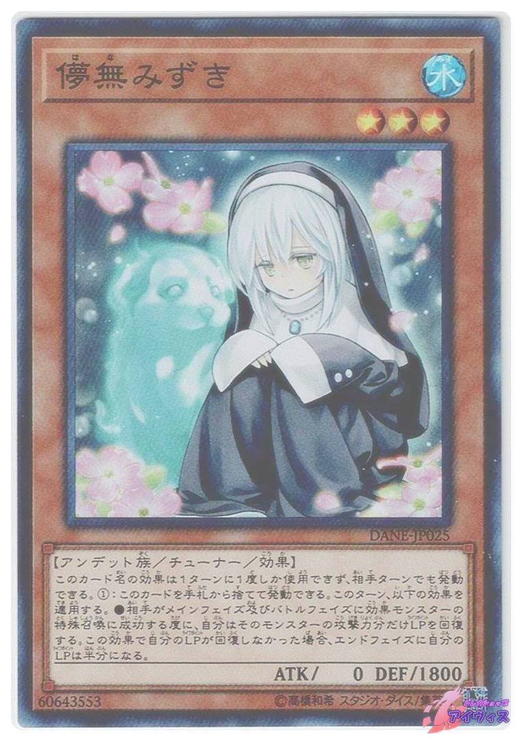 レッサー・デーモン [レア] [ランクC] [SC-03] [遊戯王] | Pay ID