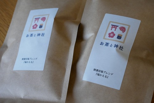 開運招福ブレンド「福かえる」30g