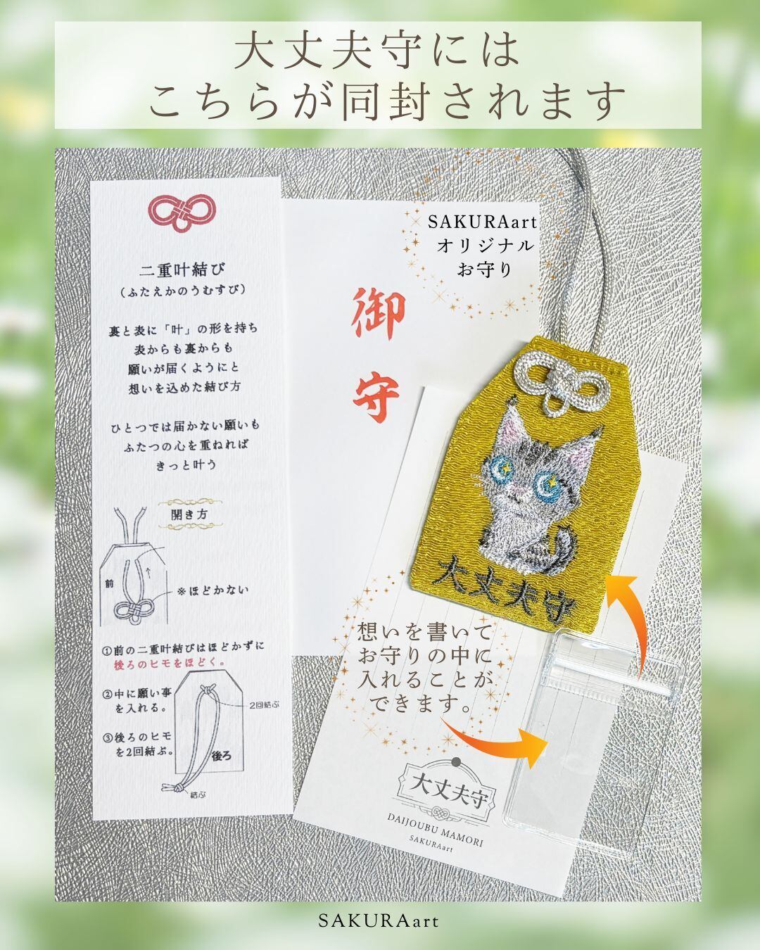 ミーアキャット | SAKURAart Shop