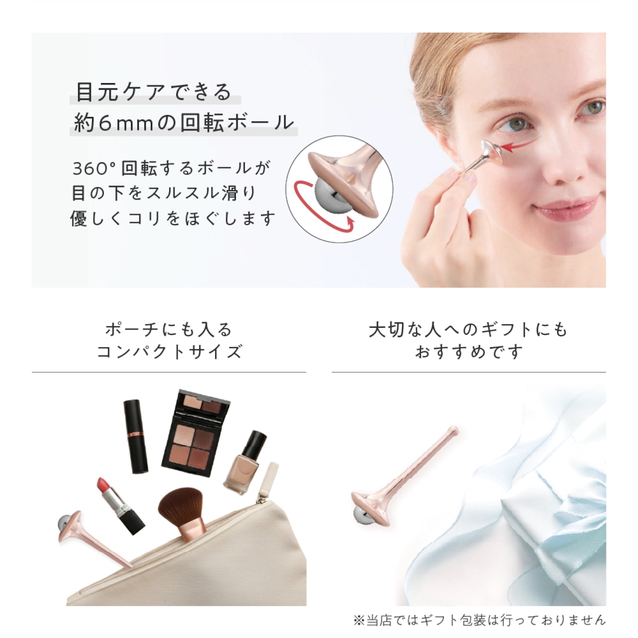 MIVIOS アイフェイススティック MVS206
