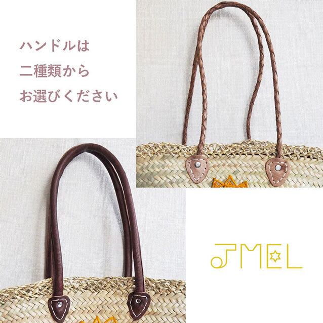 Jmelオリジナル 太陽かごバッグ 刺繍 マルシェバッグ バスケット Jmelオリジナル 太陽かごバッグ 刺繍 マルシェバッグ バスケット