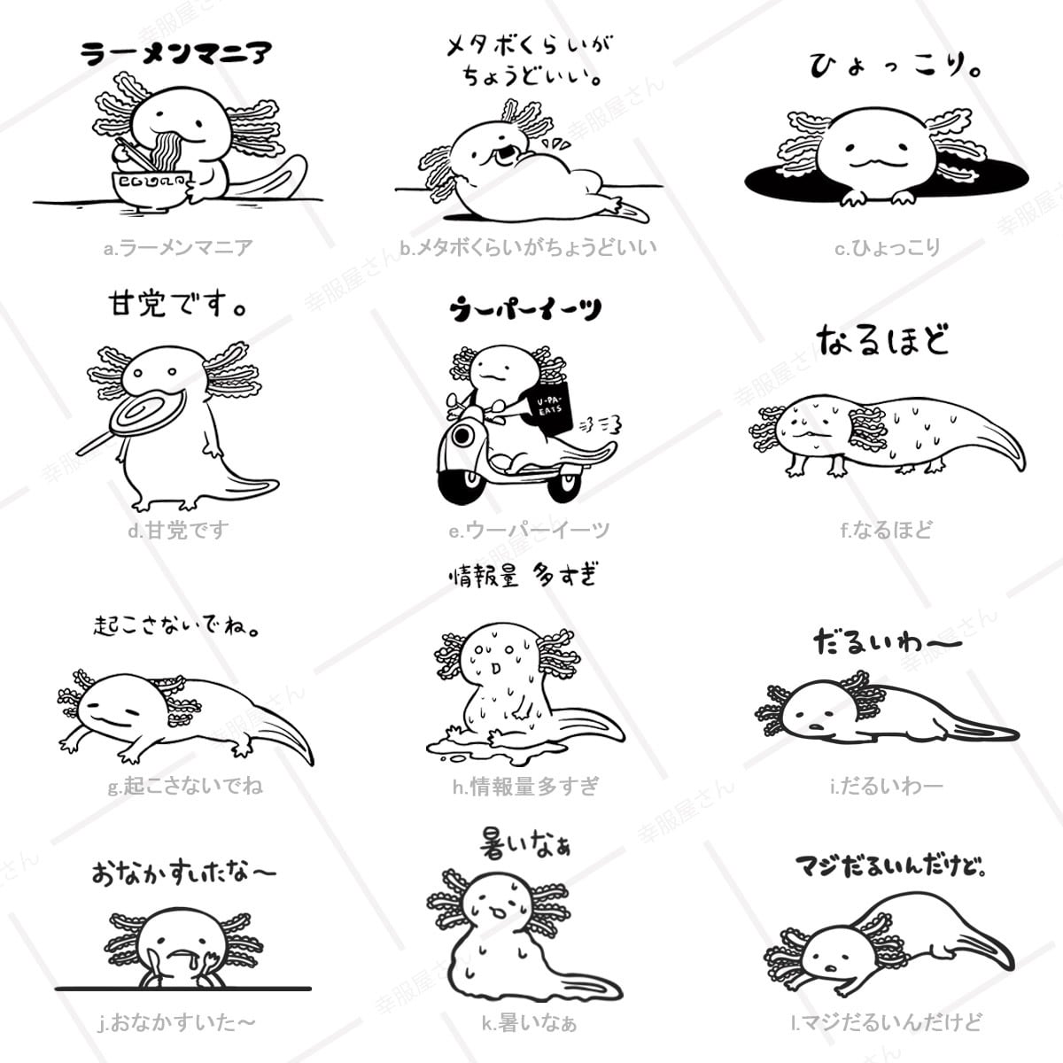 選べるデザイン ウーパールーパー Tシャツ am99 両生類 アニマル