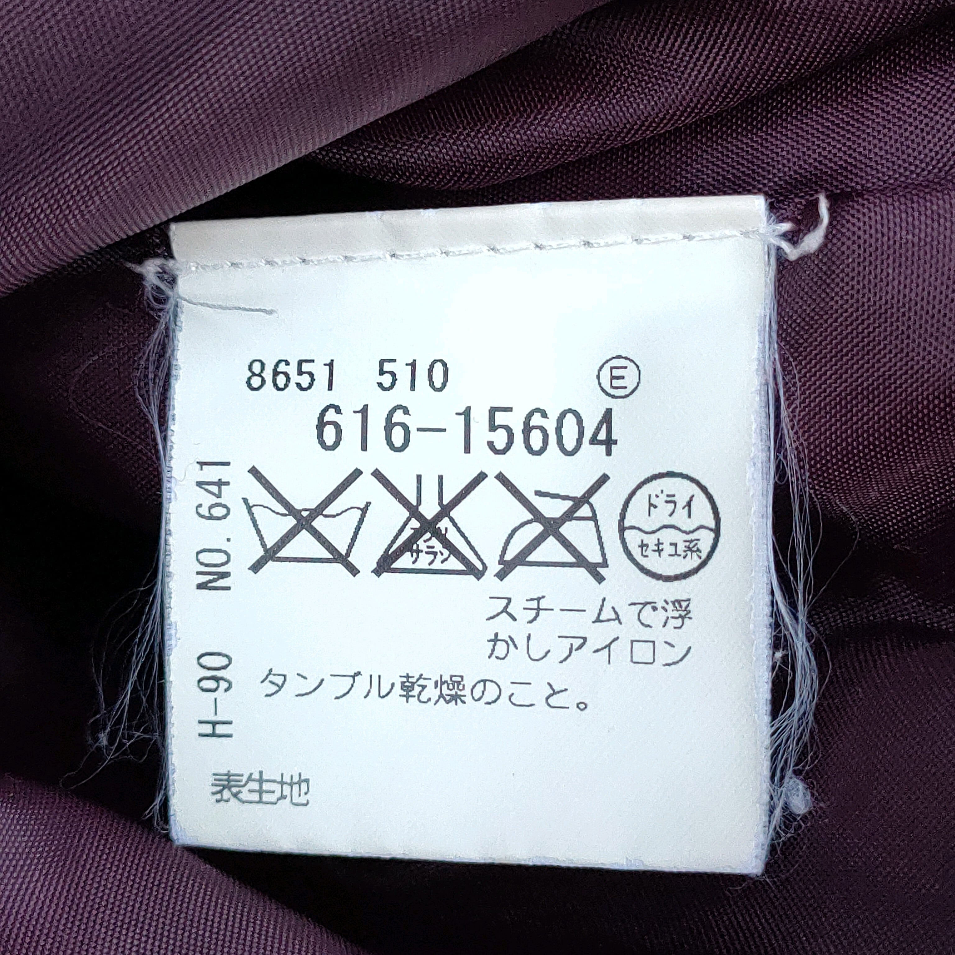 90’s アーカイブ TAKEO KIKUCHI タケオ キクチ ジャケット