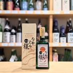 なかむら 穣 原酒  37度 720ml【芋焼酎】