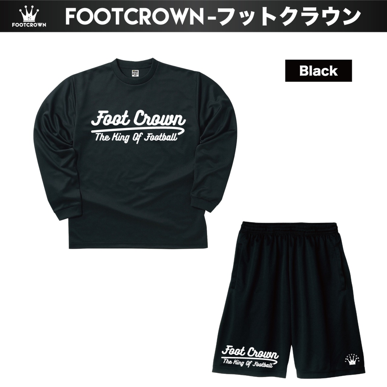 フットクラウン シンプルデザイン長袖プラクティスシャツ&パンツ 上下セット "ハワイアンロゴタイプ" - 2