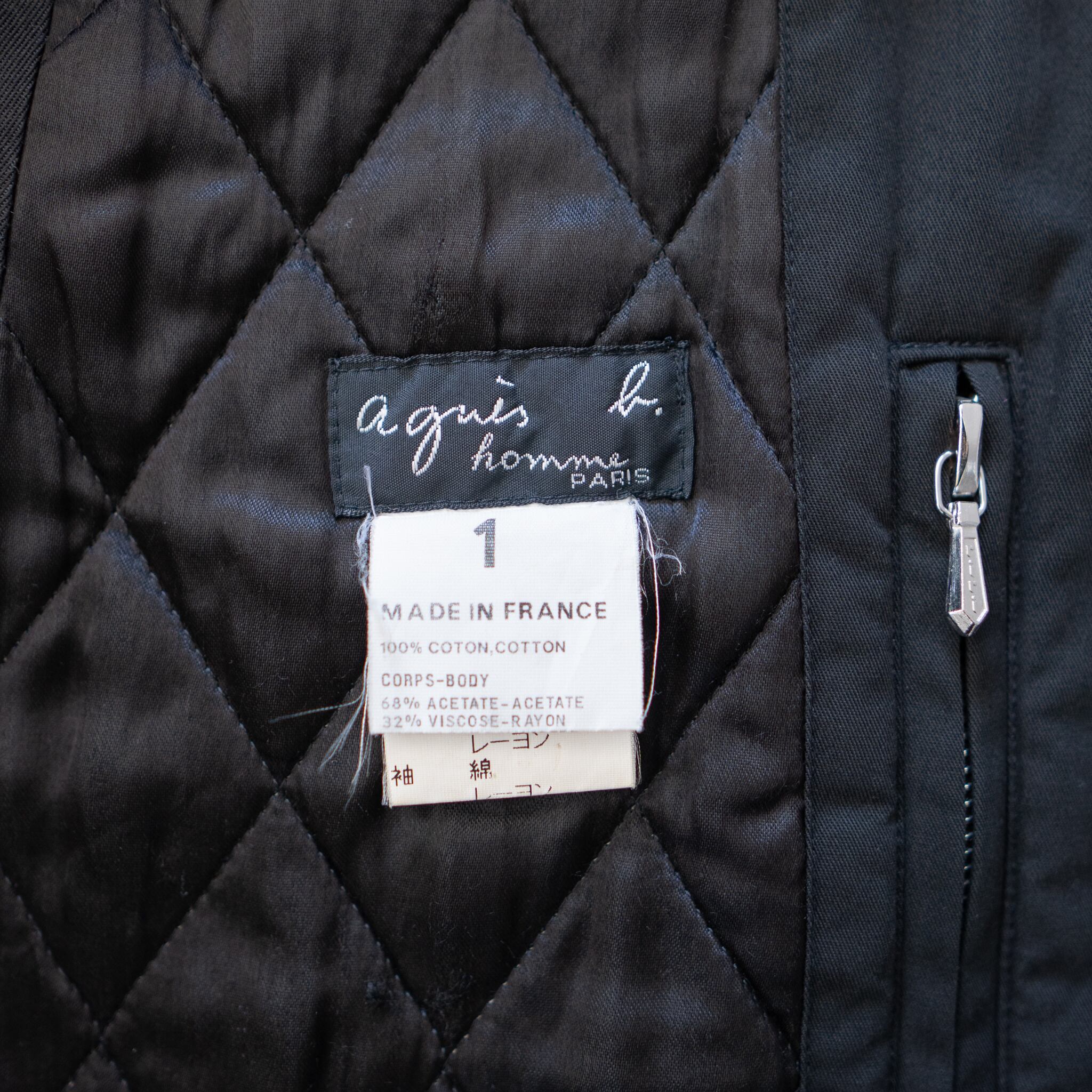 90s agnes b. homme / JACKET (used) | Mush online