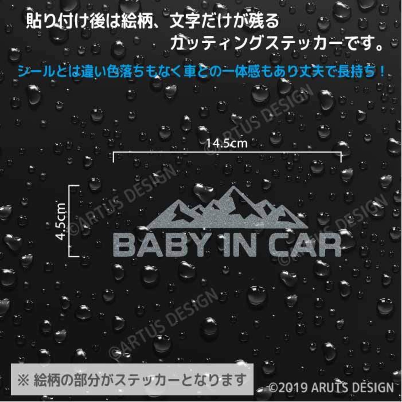 ベビーインカーステッカー [335D] サイズ(4.5cm×14.5cm) アウトドア ベイビーインカー 赤ちゃん かわいい BABY IN CAR BABY ON BOARD 出産祝い プレゼント ベビー用品 ベビーグッズ カーサイン 出産準備 カー用品 車ステッカー 車シール 子供 マタニティー 安全運転 赤ちゃんが乗ってます カッティングステッカー カッティングシール ウォールステッカー キッズインカー キッズオンボード チャイルドインカー チャイルドオンボード チャイルドシート ドラレコ