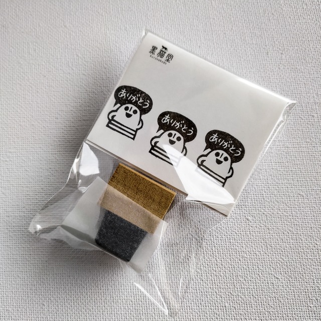 【在庫限り】ハニワ「ありがとう」