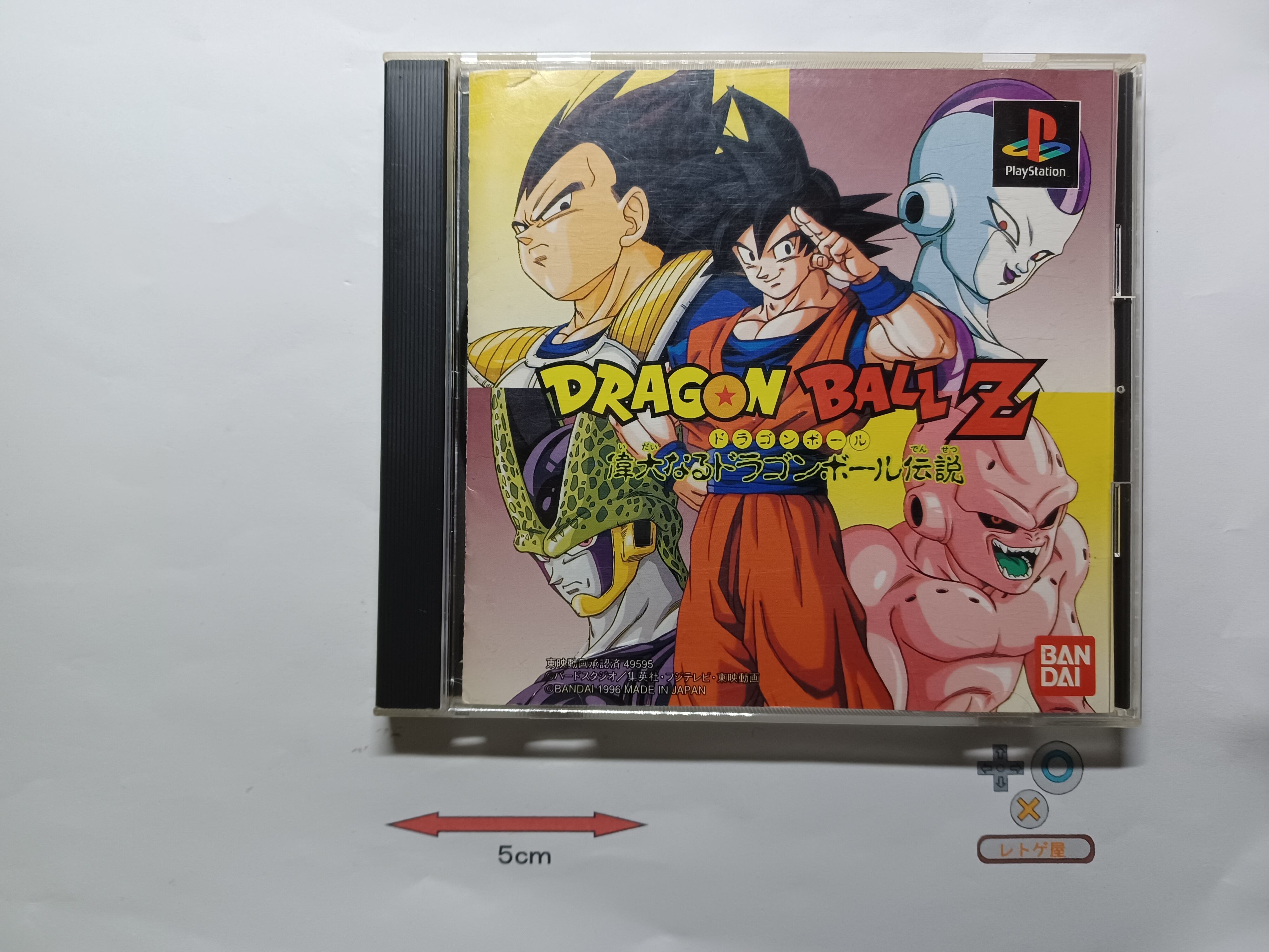 セガサターン　ドラゴンボールZ 偉大なるドラゴンボール伝説　販促用ポスター セガサターン ドラゴンボールZ 偉大なるドラゴンボール伝説 販促