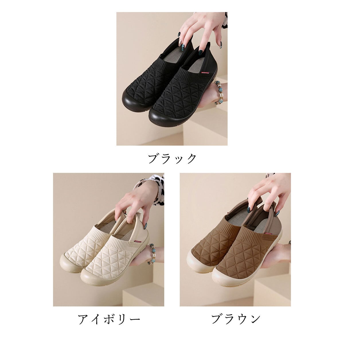 スリッポン ニット スニーカー レディース 春夏秋 韓国 シューズ 通気性 軽量 通勤 通学 学生 大人 カジュアル シンプル 歩きやすい 履きやすい 疲れにくい ウォーキング ジョギング 大人可愛い 大人女子