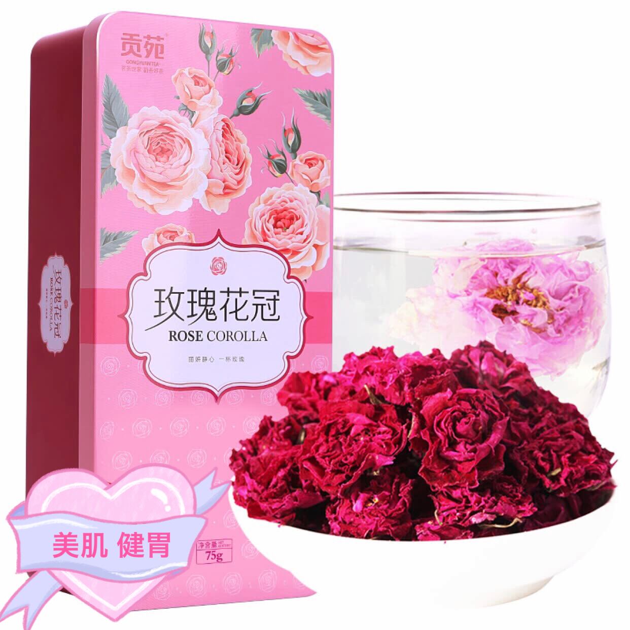 花茶 玫瑰花冠茶 25g 袋 五福茶荘