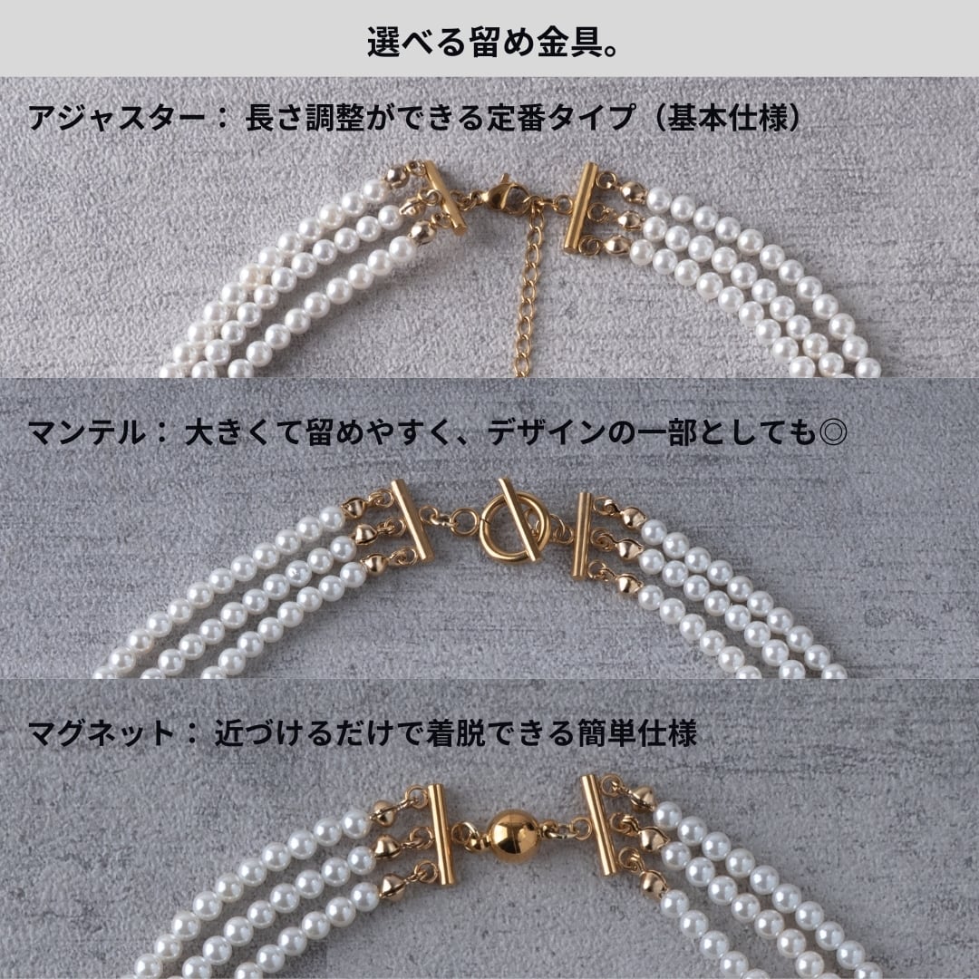 大人の3連パールネックレス｜結婚式・卒園卒業・入学式・普段使いOK