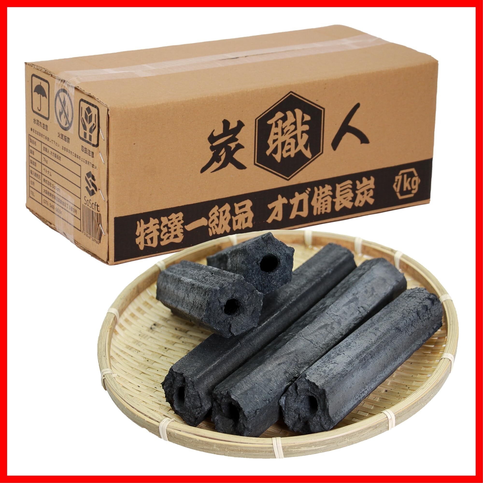 Ryujin 紀州備長炭 15キロ 銘柄 備長 小丸 Ryujin 紀州備長炭 15キロ 銘柄