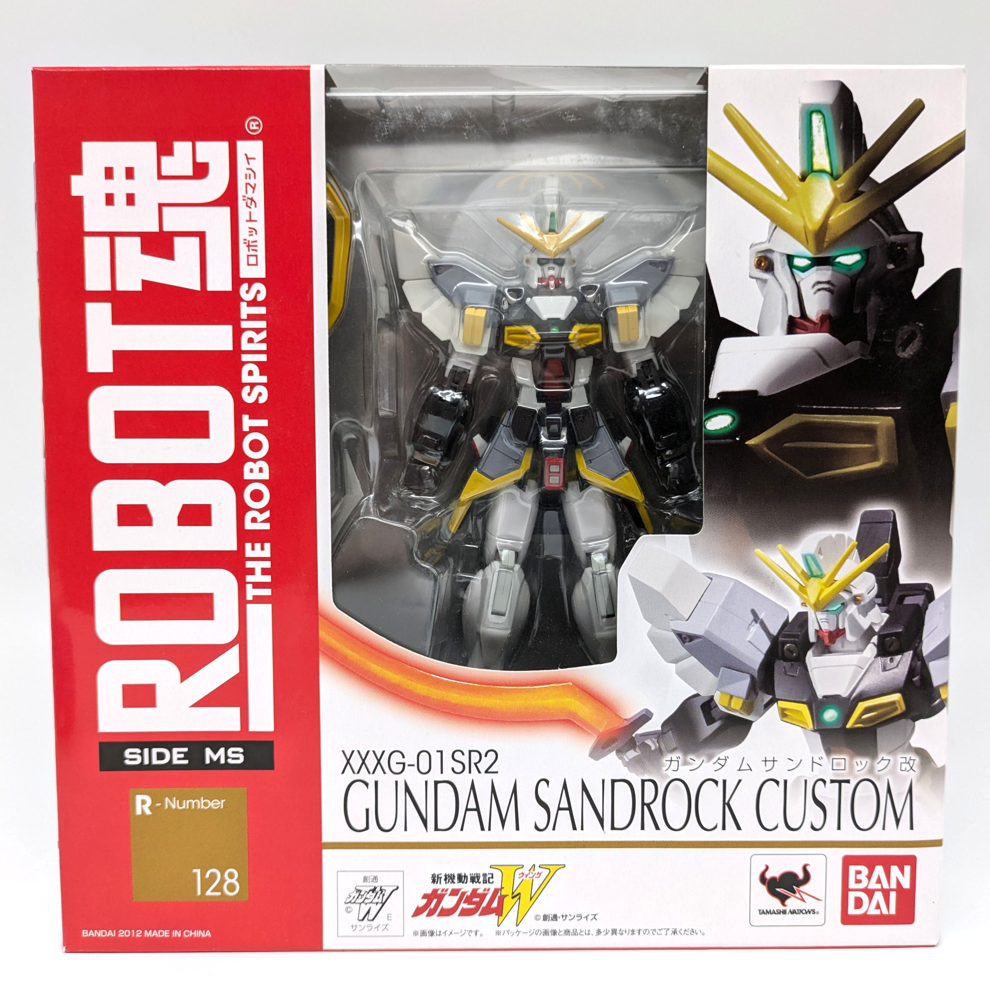 BANDAI(バンダイ)・ROBOT魂・新機動戦記ガンダムW・ガンダムサンド