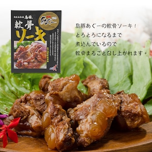 【年末までにお届けします！】うちな～そばセット