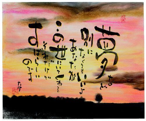 NO.79「夢などなくてもいいよ」