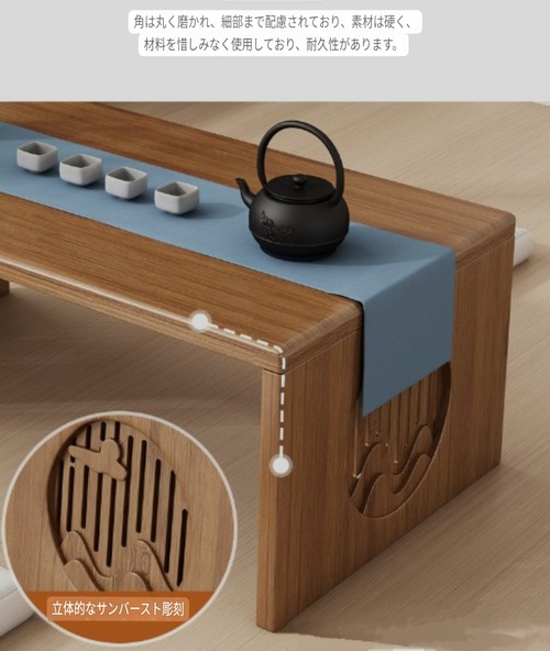 折りたたみ式 竹製ティーテーブル ローテーブル 座卓 コンパクト収納 和風 茶道具 禅スタイル 立体彫刻 サンバースト 女性でも軽量 省スペース 多機能テーブル