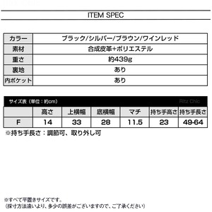 ボストン バッグ レディース 韓国 ストリート Y2K ヴィンテージ スタッズ ベルト バックル 横長 肩掛け ハンドバッグ フェイクレザー 艶感 長財布 500ml ペットボトル お出かけ デイリー 高見え [LW-CGB003]