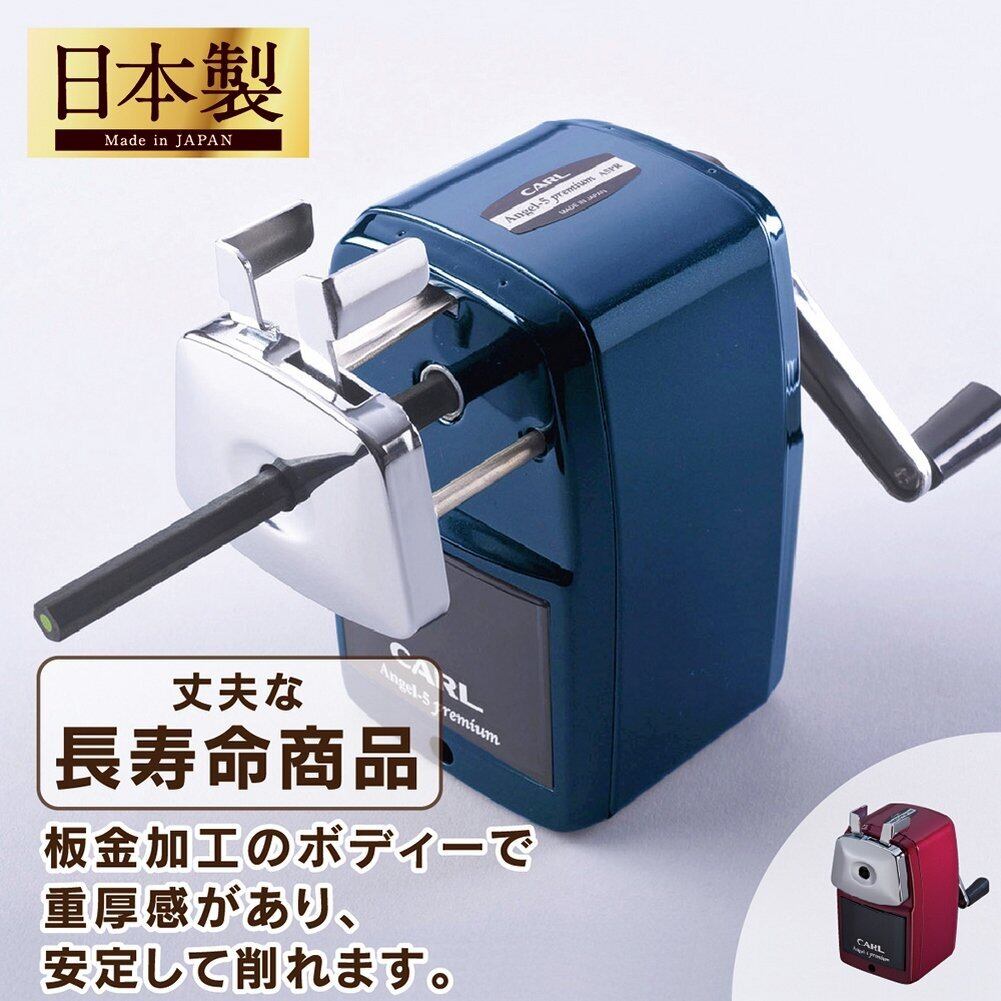 カール鉛筆削りレトロ カール鉛筆削りレトロ