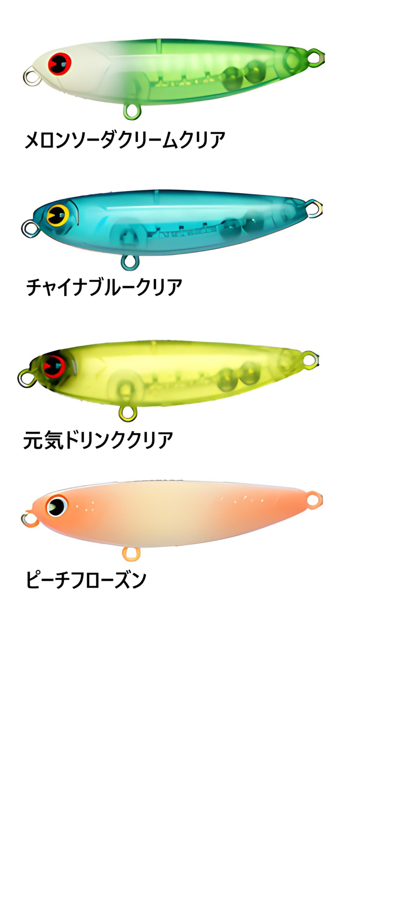 【限定カラー】ima プガチョフコブラ 60 6g クロダイカラー
