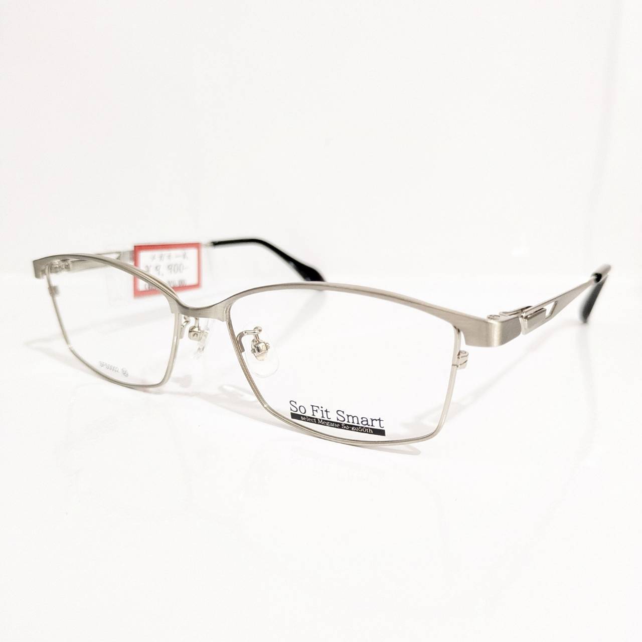 【So Fit Smart】スクエアメタルフレーム シルバー