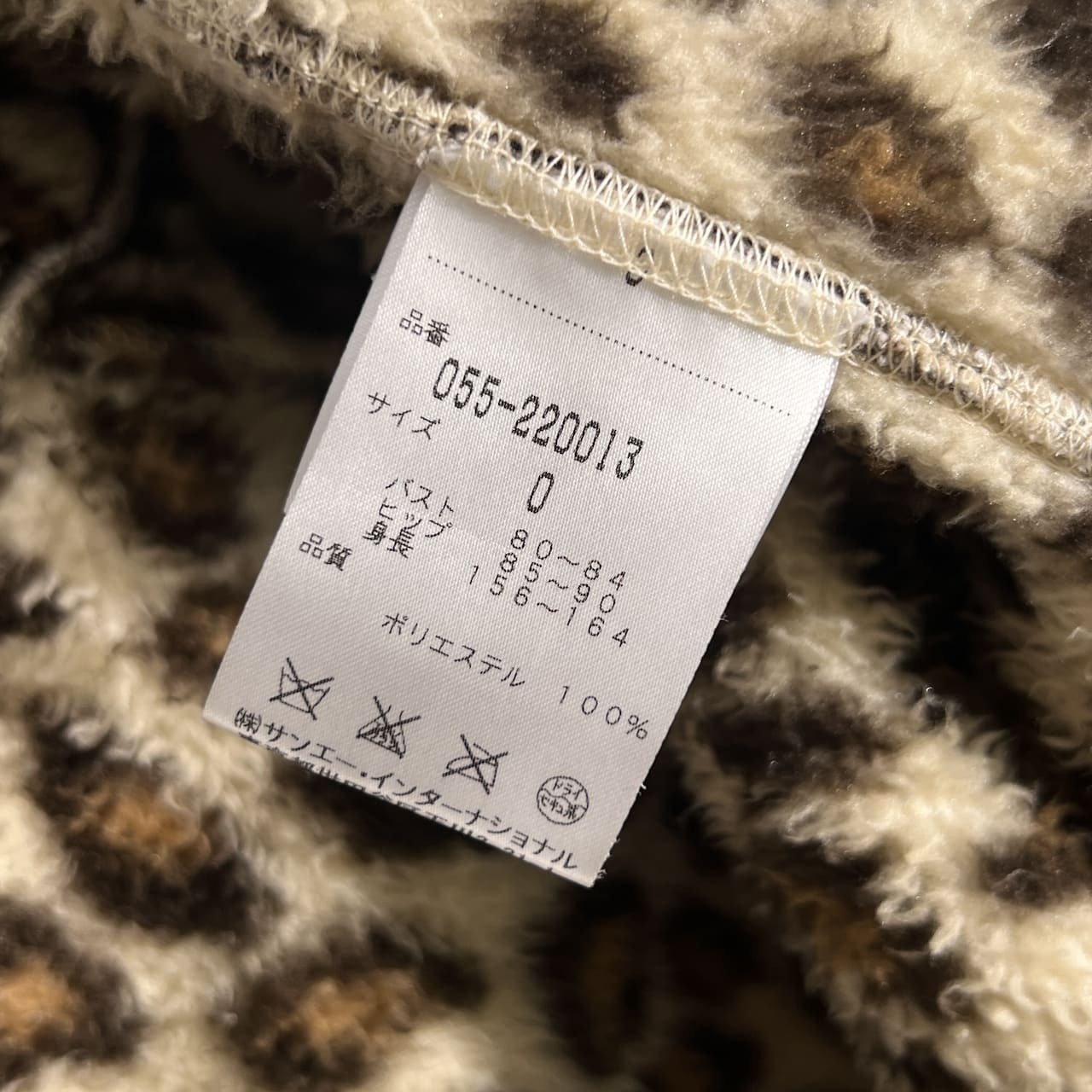 PEARLY GATES パーリーゲイツ アニマル柄 レオパード フリース パーカー 0/ブラウン系 レディース ゴルフ