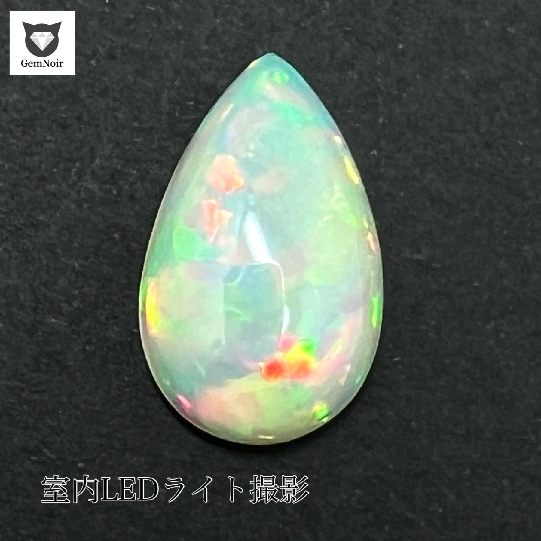 天然石 エチオピア オパール 6.8ct 大粒 ペアシェイプ ジュエリー