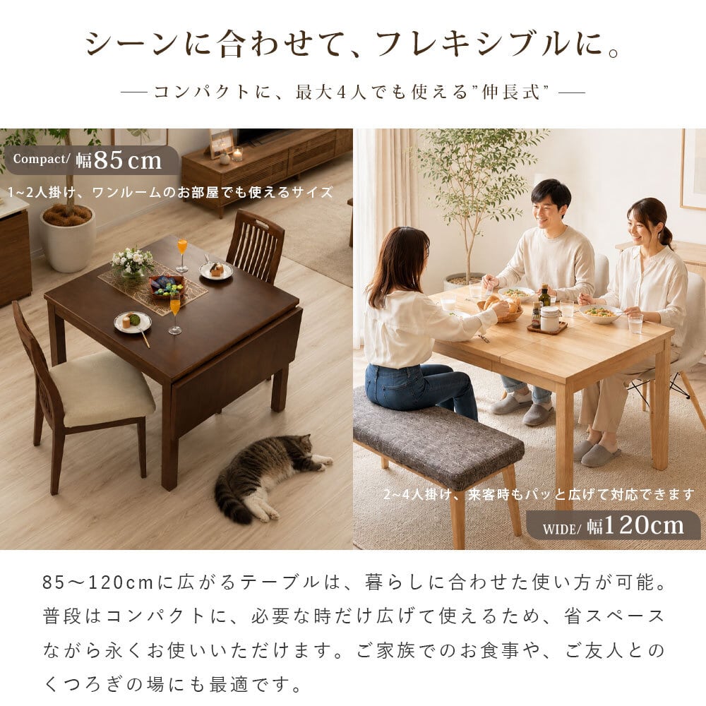 5%OFFコード：F626 伸長式ダイニングテーブル バタフライテーブル 80