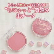 キャンメイク クリームチーク(パールタイプ) P06 スウィートコーラル ツヤ 高発色 コーラル